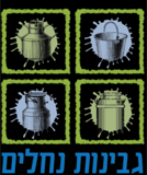 דורון מן הטבע